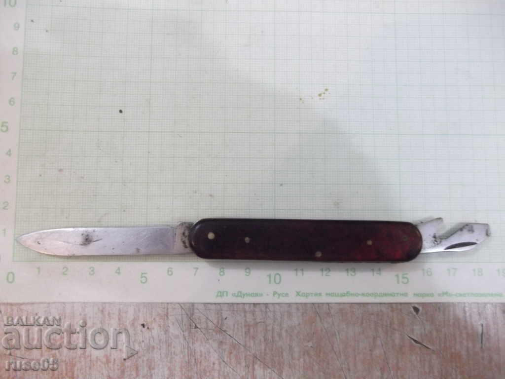 Leg "☭ VT" - 1 with price 10.00 BGN | € 5.11 Leg "☭ VT" - 1 with price 10.00 BGN | € 5.11