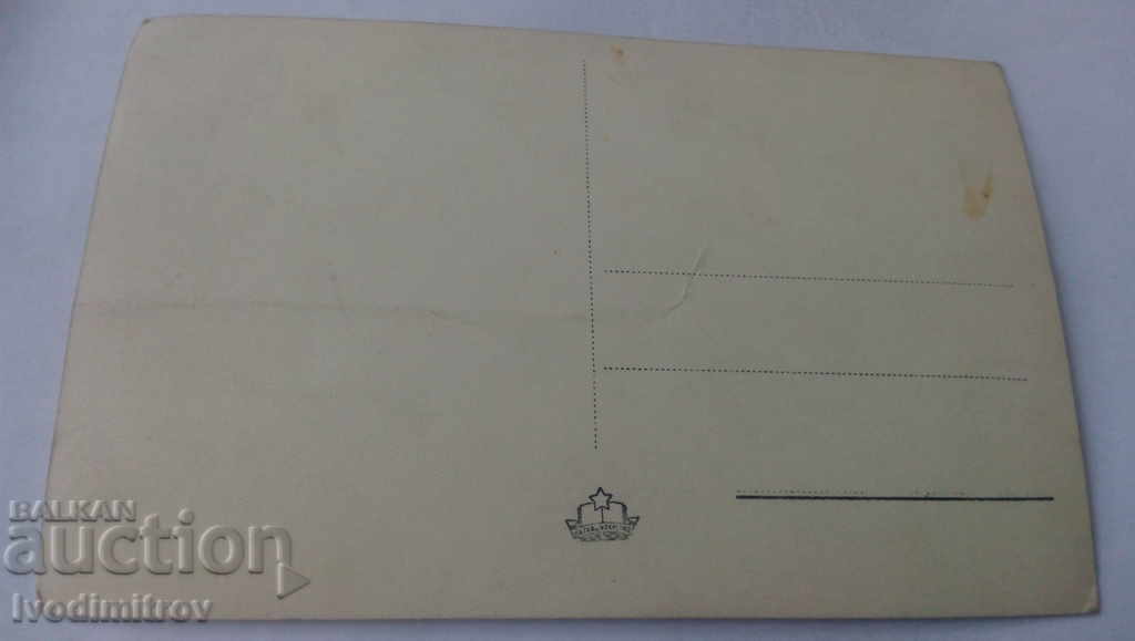 PK Letovishte V. Kolarov Beginning of Recreation and Culture and K.N.I. with price 1.45 BGN | € 0.74 PK Letovishte V. Kolarov Beginning of Recreation and Culture and K.N.I. with price 1.45 BGN | € 0.74