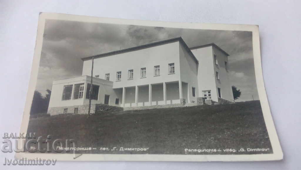 Καρτ ποστάλ Letovishte Panagyurishte Γκεόργκι Ντιμιτρόφ