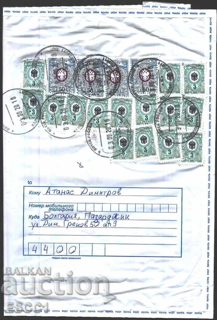 Traveled envelope (registered shipment) with Orly 2019 stamps from Russia