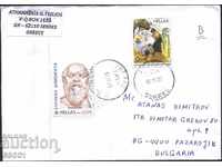 Ταξίδεψε φάκελος με γραμματόσημα Γελοιογραφία 2005 Λογοτεχνία 2019 Ελλάδα