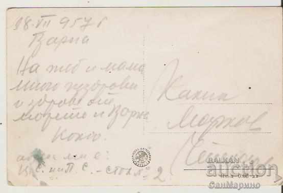 Card Bulgaria Varna Airport Varna The beach * with price 2.20 BGN | € 1.12 Card Bulgaria Varna Airport Varna The beach * with price 2.20 BGN | € 1.12