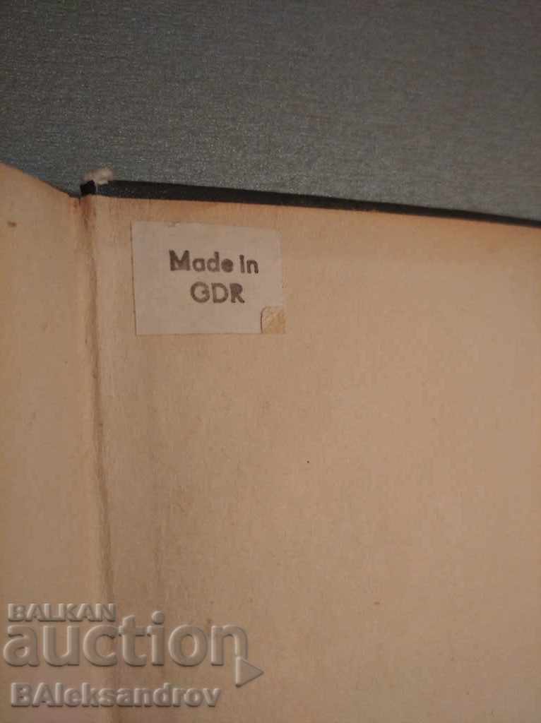 GDR philately album - 7