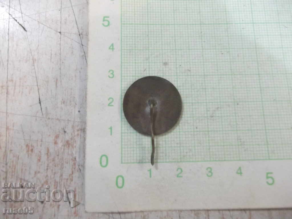 Temple - Shipka badge with price 2.00 BGN | € 1.02 Temple - Shipka badge with price 2.00 BGN | € 1.02