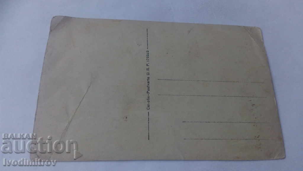 Καρτ ποστάλ Η περιοχή της Κραβίτσας Απρίλιος 1918 με τιμή 1.65 BGN | € 0.84