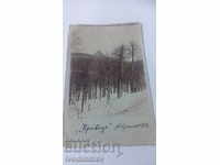 Καρτ ποστάλ Η περιοχή της Κραβίτσας Απρίλιος 1918
