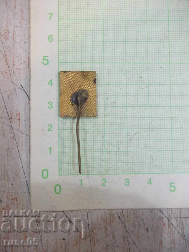 Σήμα Ρεπουμπλικάνων Αγροτικών Αθλητικών Παιχνιδιών με τιμή 5.00 BGN | € 2.56