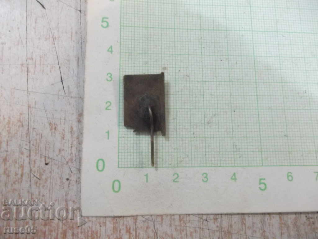 V. Levski badge with price 2.00 BGN | € 1.02 V. Levski badge with price 2.00 BGN | € 1.02