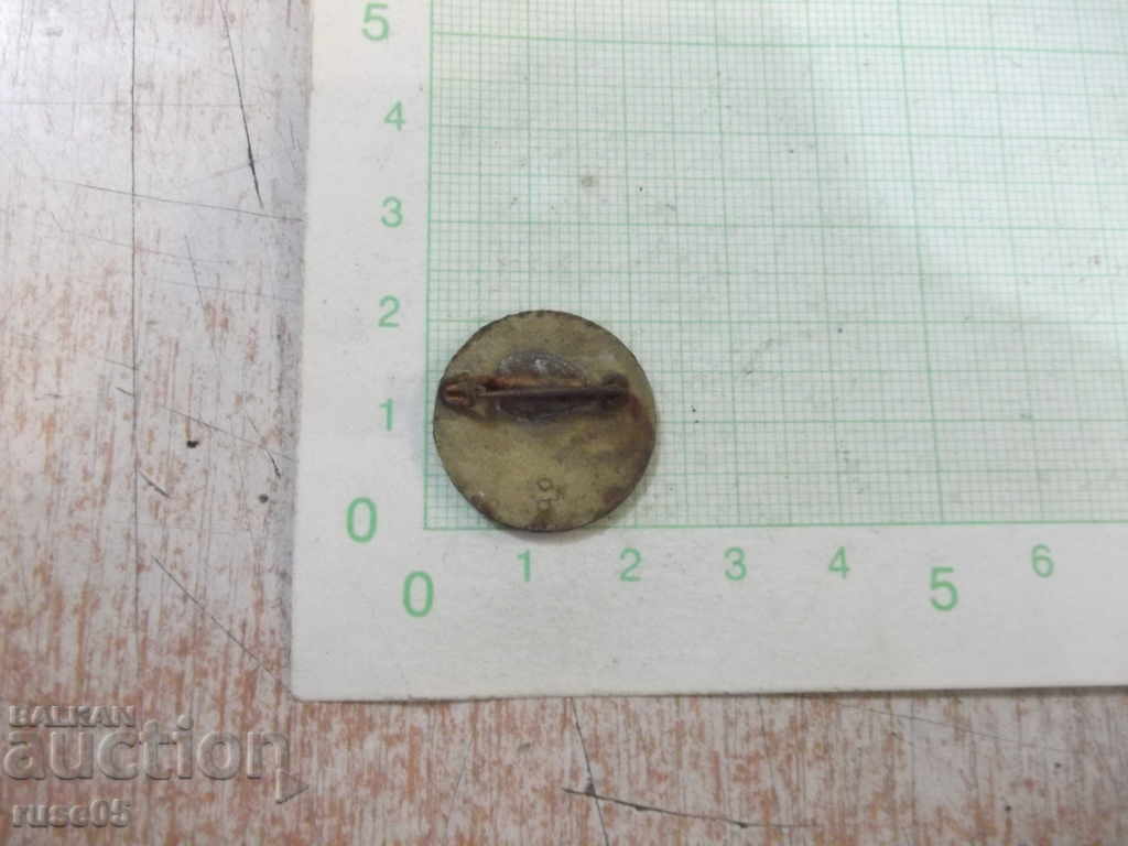 Badge "HANS BEIMLER - WETTKAMPF - DER FDJ" with price 5.00 BGN | € 2.56 Badge "HANS BEIMLER - WETTKAMPF - DER FDJ" with price 5.00 BGN | € 2.56