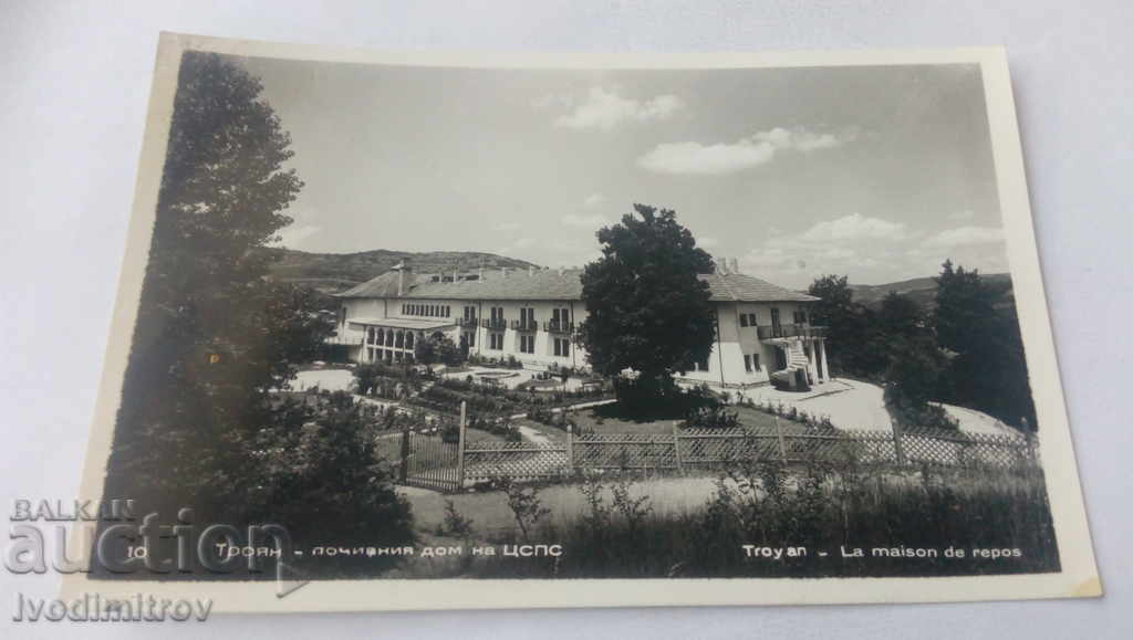 Пощенска картичка Троян Почивният дом на ЦСПС 1963
