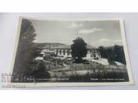 Пощенска картичка Троян Почивният дом на ЦСПС 1963