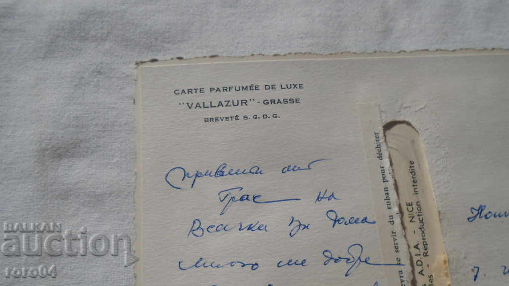 Carte Parfumée de Luxe "Vallazur" Grasse Brevete S.D.G.D. - 6 Carte Parfumée de Luxe "Vallazur" Grasse Brevete S.D.G.D. - 6