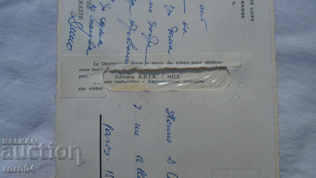 Carte Parfumée de Luxe "Vallazur" Grasse Brevete S.D.G.D. - 7 Carte Parfumée de Luxe "Vallazur" Grasse Brevete S.D.G.D. - 7