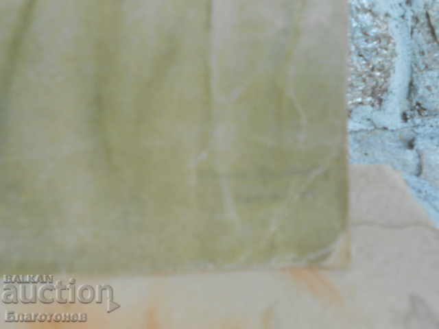 Book The Teacher, Metodi Konstantinov, Boyan Boev, Maria Todorova, - 6