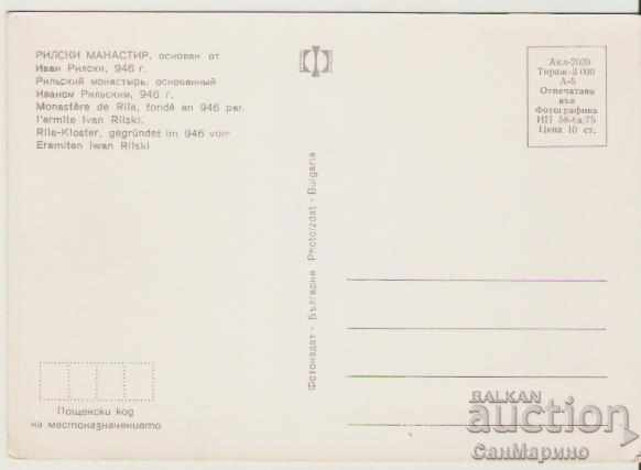 Map Bulgaria Rila Monastery 48 * with price 0.80 BGN | € 0.41 Map Bulgaria Rila Monastery 48 * with price 0.80 BGN | € 0.41