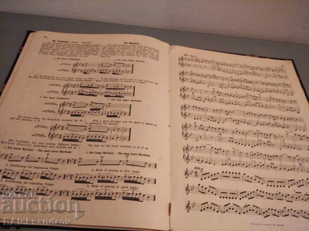 Παράδοση Παλιό βιβλίο μουσικής Παράδοση Παλιό βιβλίο μουσικής