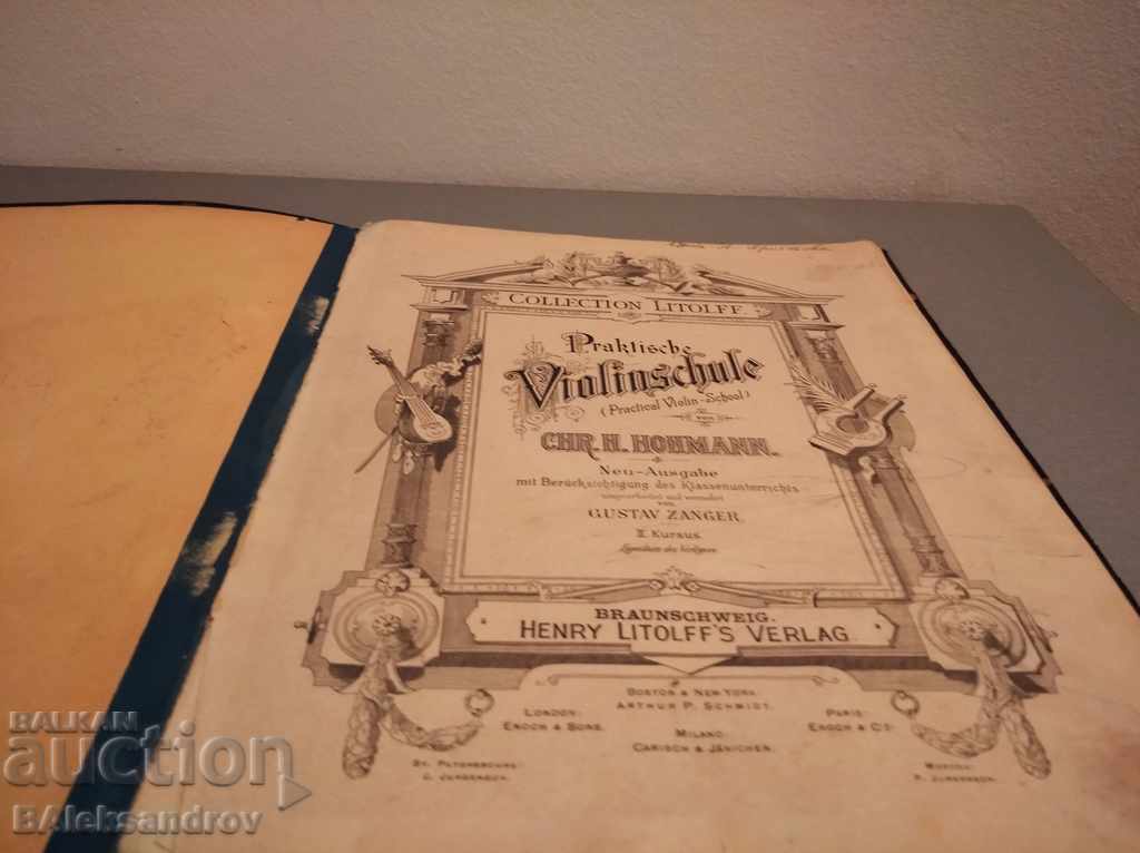 Παλιό βιβλίο μουσικής Παλιό βιβλίο μουσικής