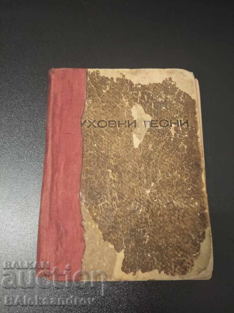 An old church book