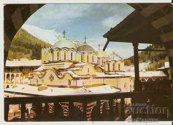Card Bulgaria Rila Monastery Η κύρια εκκλησία του μοναστηριού 14 *