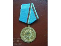 Medal "Veteran of Labor" (1974) small bearer /1/