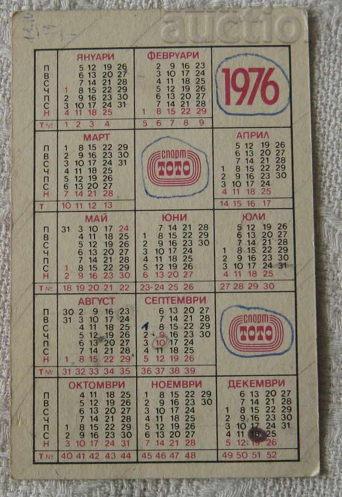 FOOTBALL SPORT TOTO 1976 CALENDAR with price 1.00 BGN | € 0.51 FOOTBALL SPORT TOTO 1976 CALENDAR with price 1.00 BGN | € 0.51