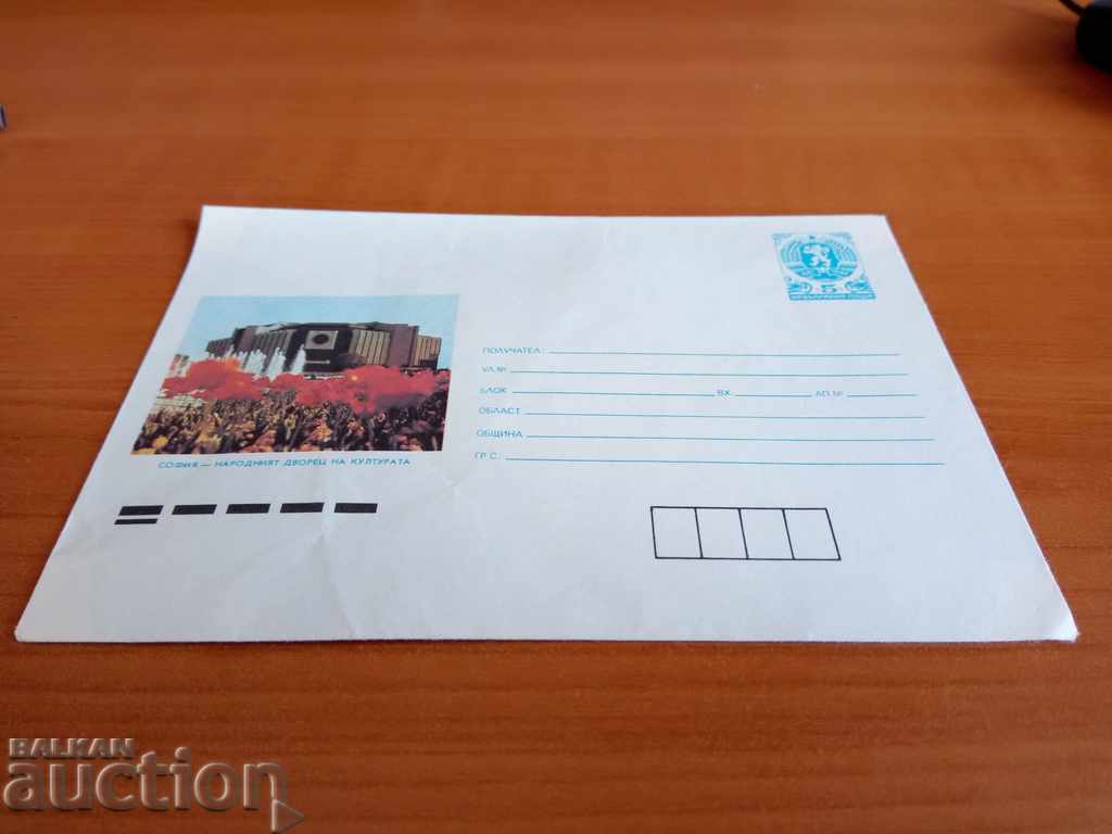 Bulgaria ILLUSTRATED envelope from 1988 National Palace of Culture