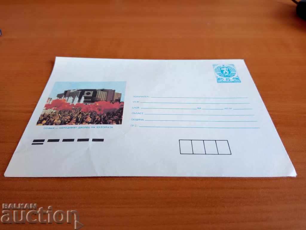 Bulgaria ILLUSTRATED envelope from 1988. NDK