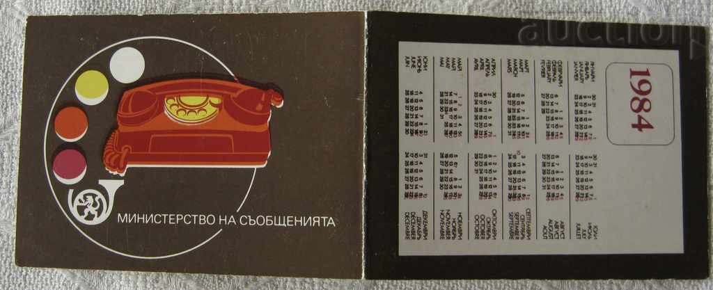 Auction  POSTAL MESSAGES CODES 1984 CALENDAR