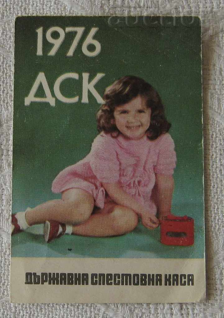 ΗΜΕΡΟΛΟΓΙΟ 1976 DSK CHILD CASE 1976