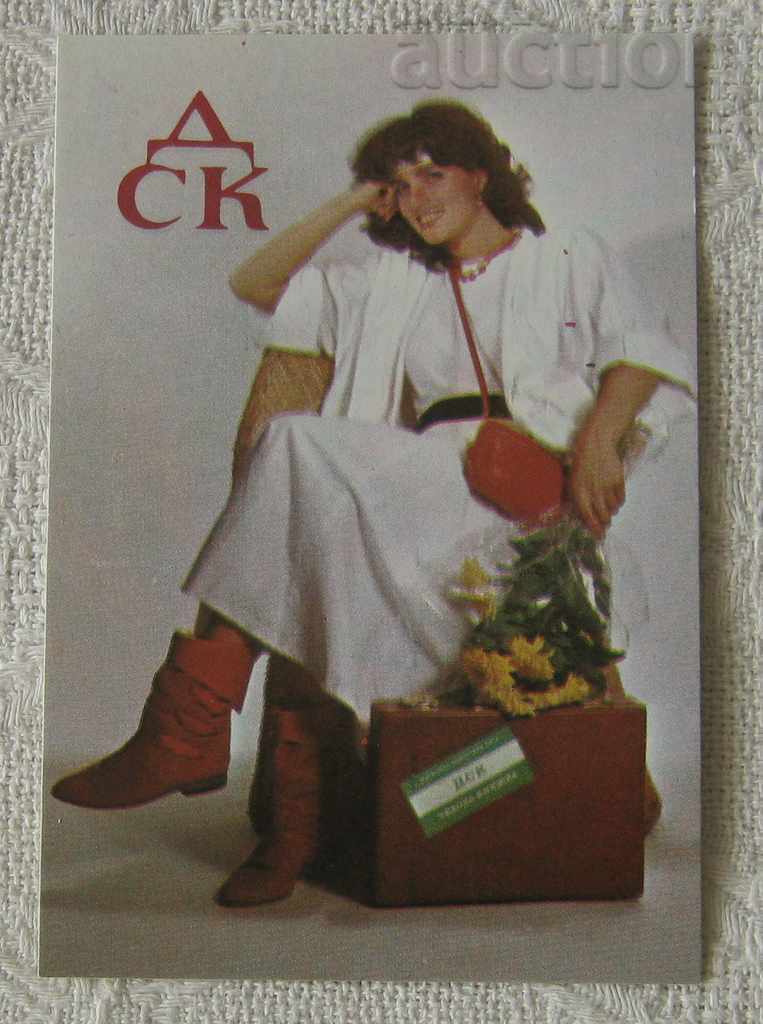 ДСК МОМИЧЕ ЖЕНА 1985 КАЛЕНДАРЧЕ