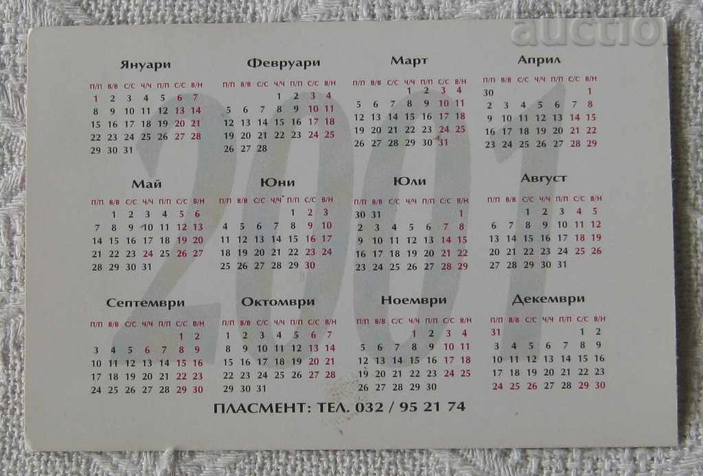 VIVALDI CHOCOLATE VIOLIN CALENDAR 2001 CALENDAR with price 1.00 BGN | € 0.51