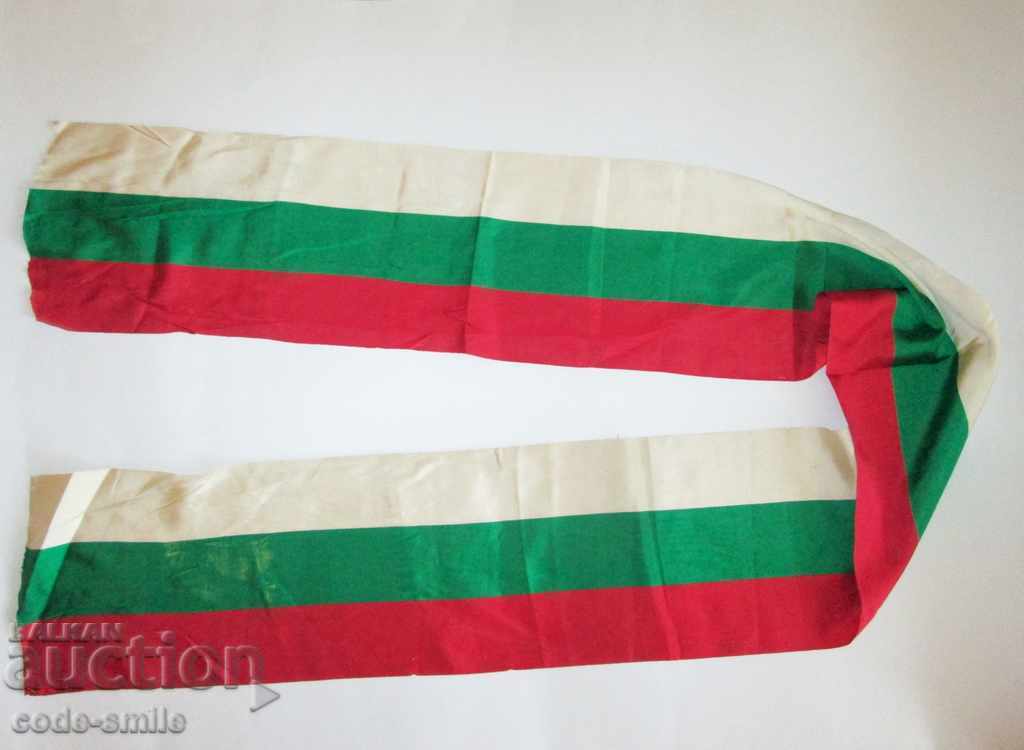 Old long flag tricolor Kingdom of Bulgaria