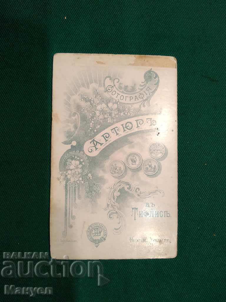 Auction I am selling an old cabinet photo - cardboard.RRR Auction I am selling an old cabinet photo - cardboard.RRR