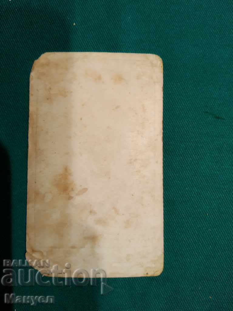 Auction I am selling an old cabinet photo - cardboard.RRR Auction I am selling an old cabinet photo - cardboard.RRR