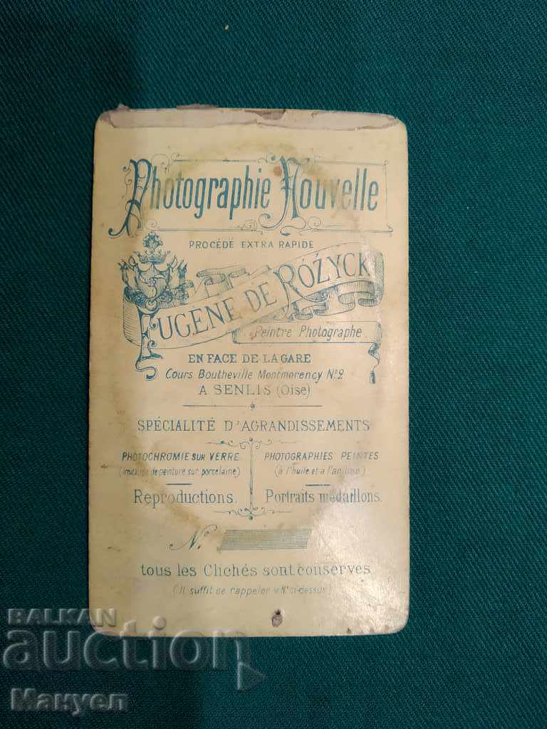 Auction I am selling an old cabinet photo - cardboard.RRR Auction I am selling an old cabinet photo - cardboard.RRR