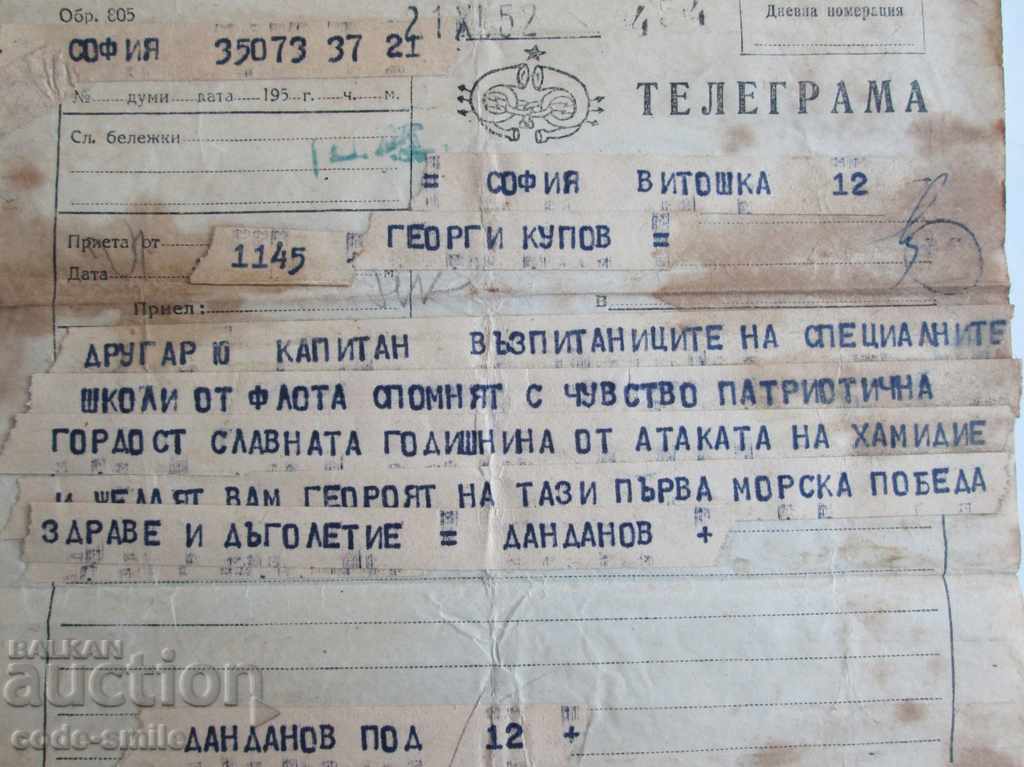 Auction  Telegram to Cap Georgi Kupov DARE sea victory HAMIDIE