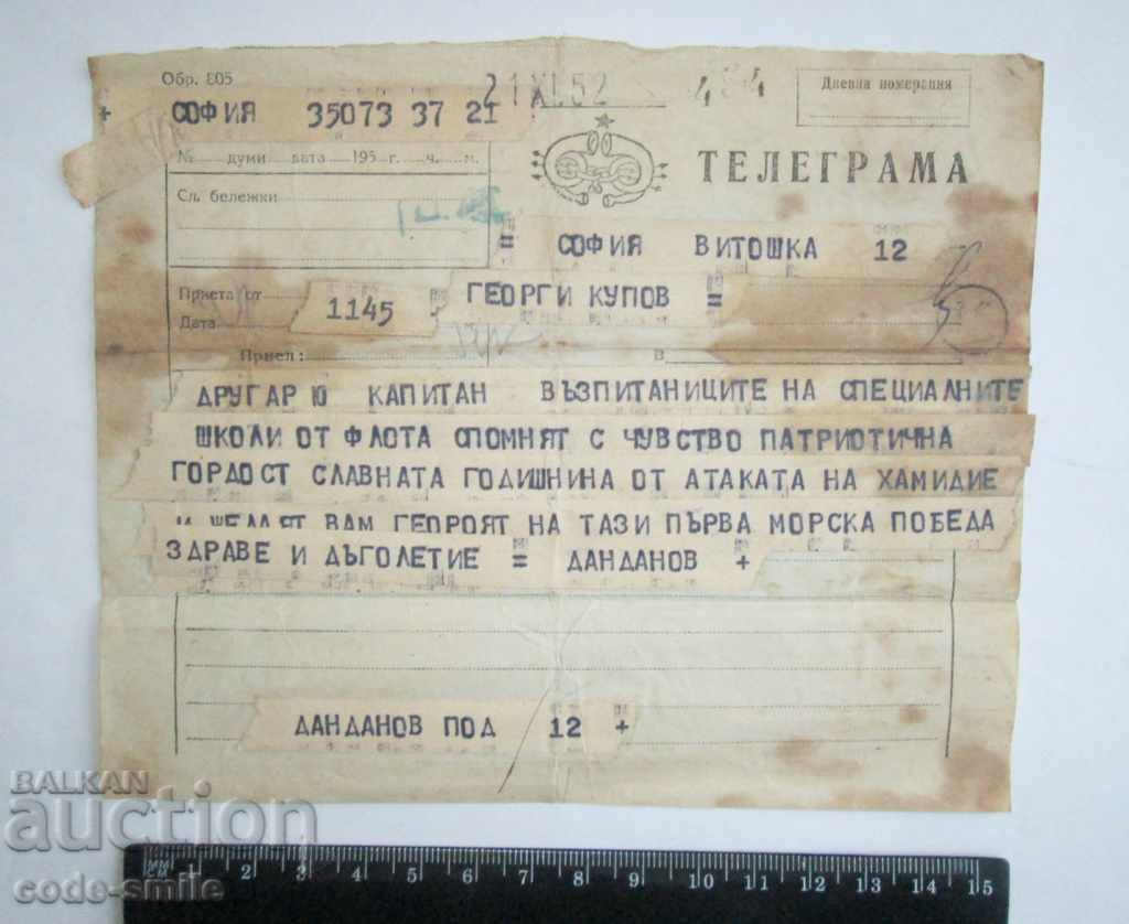 Delivery of Telegram to Cap Georgi Kupov DARE sea victory HAMIDIE