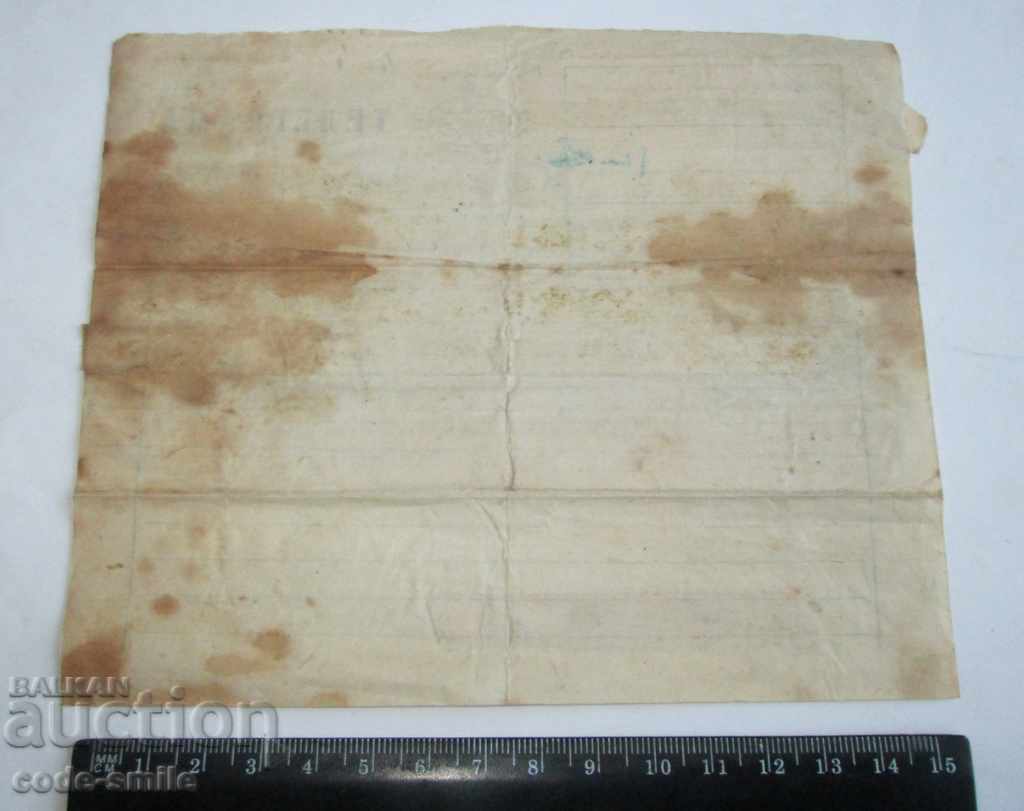 Telegram to Cap Georgi Kupov DARE sea victory HAMIDIE - 5