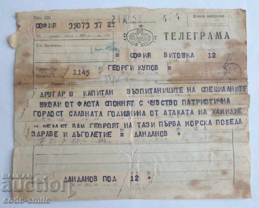 Telegram to Cap Georgi Kupov DARE sea victory HAMIDIE - 6