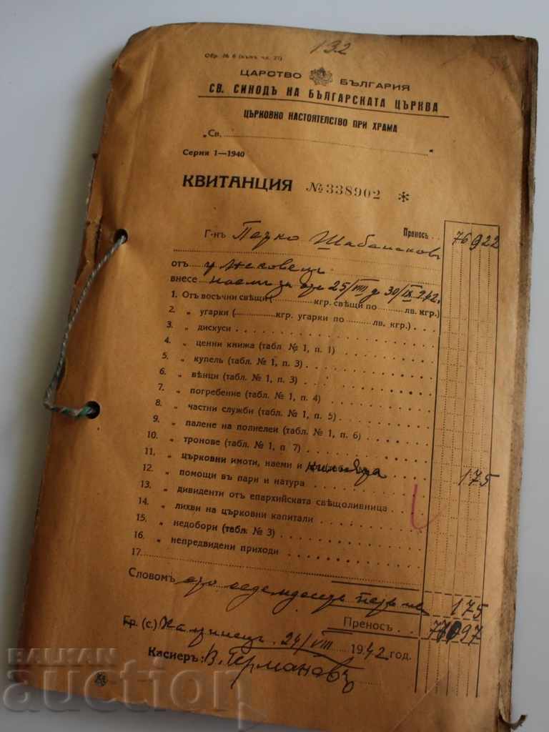 1942 ST. SINOD BISERICA CONSILIUL - 6 1942 ST. SINOD BISERICA CONSILIUL - 6