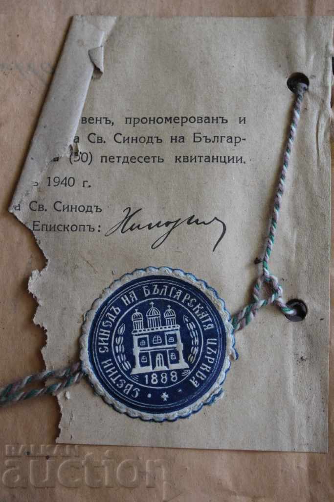 1942 ST. SINOD BISERICA CONSILIUL - 7 1942 ST. SINOD BISERICA CONSILIUL - 7