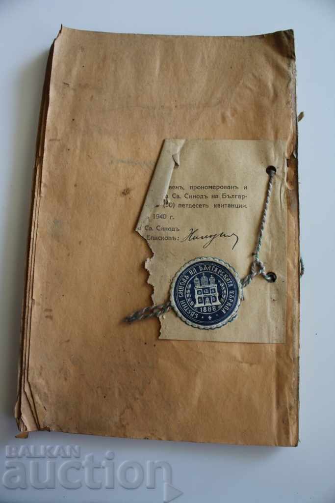 1942 ST. SINOD BISERICA CONSILIUL 1942 ST. SINOD BISERICA CONSILIUL