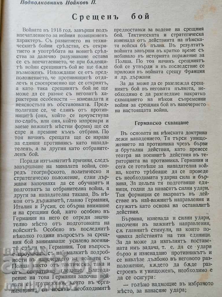 Auction Very rare magazine Modern Infantry Auction Very rare magazine Modern Infantry