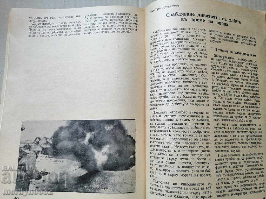 Very rare magazine Modern Infantry - 6 Very rare magazine Modern Infantry - 6