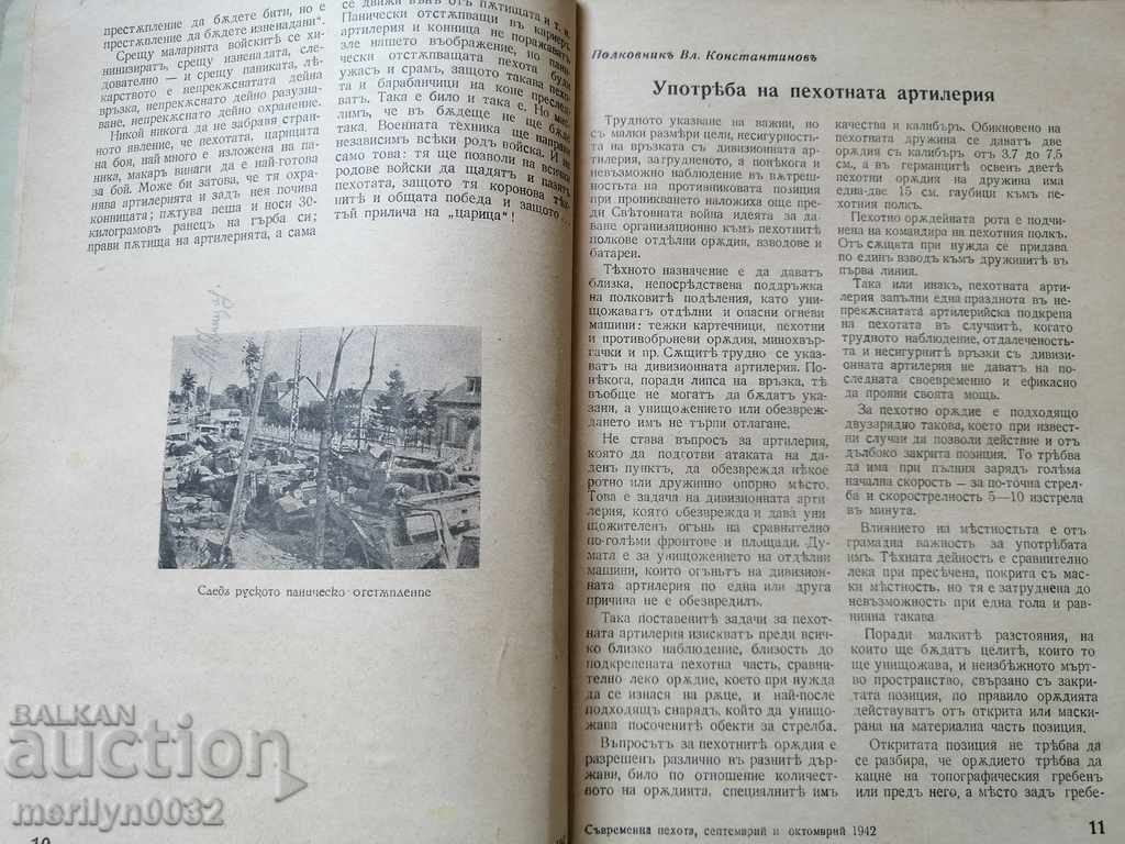 Delivery of Very rare magazine Modern Infantry Delivery of Very rare magazine Modern Infantry