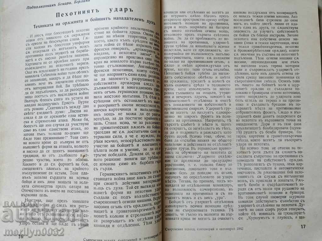 Very rare magazine Modern Infantry - 5 Very rare magazine Modern Infantry - 5