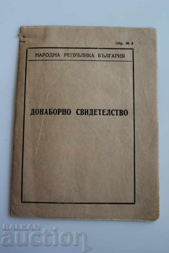 DOCUMENTUL CERTIFICATUL PRE-ALEGERII DIN 1950 BARRAZI COMISIA MILITARĂ