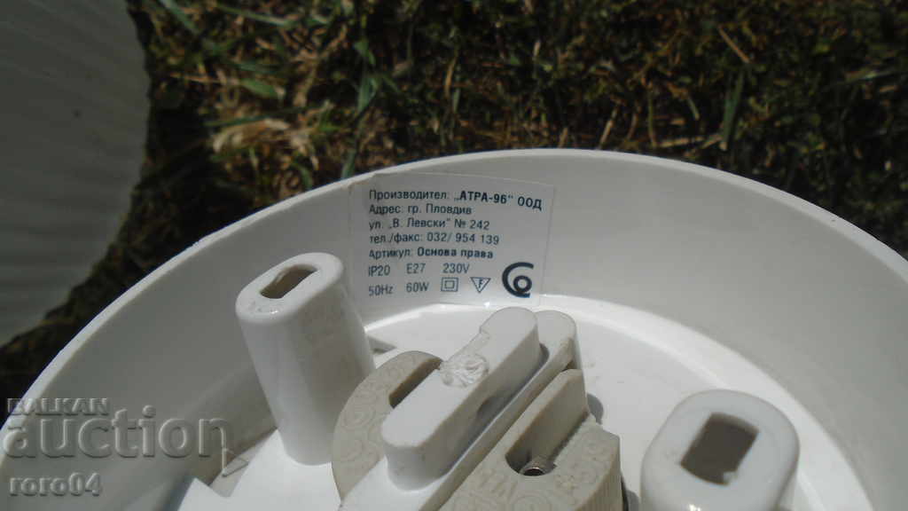 LAMP - LAMP - APPLIANCE - MAT GLASS - 7 LAMP - LAMP - APPLIANCE - MAT GLASS - 7