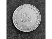 Israel set of quality coins