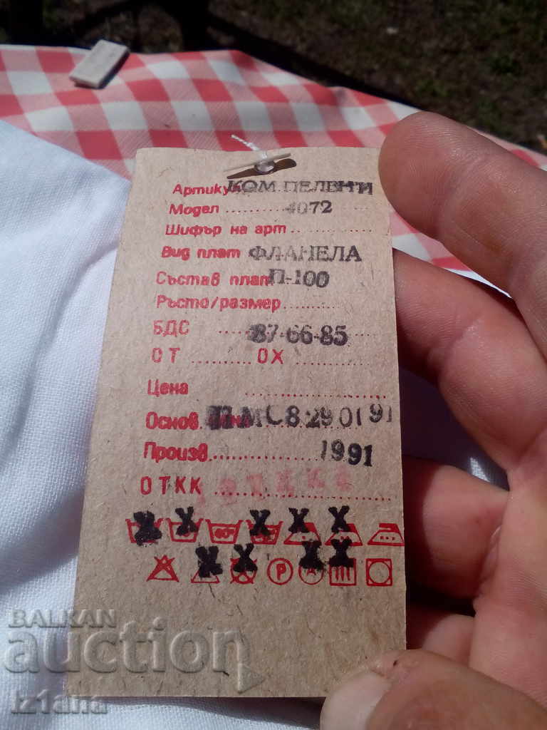 Delivery of Starter set of Baby Diapers